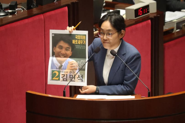 조지연 국민의힘 의원(경산)이 지난 25일 국회에서 열린 예산결산특별위원회에서 김민석 국무총리를 향해 질의를 하고 있다. 조지연 의원 SNS