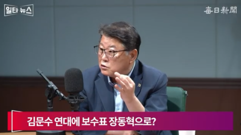 조원진 