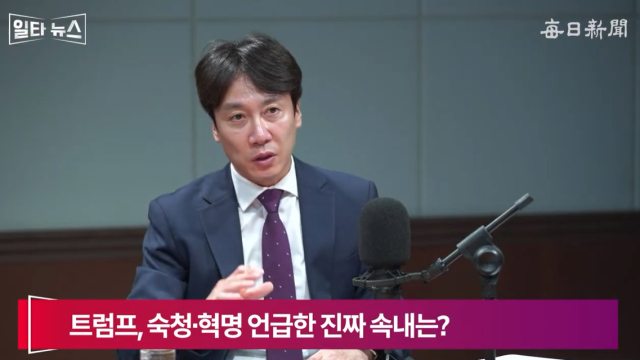 김영인 연세대학교 동서문제연구원 교수. 일타뉴스
