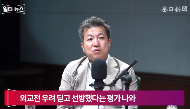 최경철 매일신문 편집위원. 일타뉴스