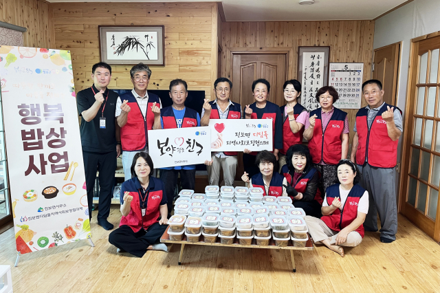 청송군 진보면 지역사회보장협의체(위원장 손정락)는 26일 홀몸어르신과 소외계층을 대상으로 따뜻한 식사를 전하는