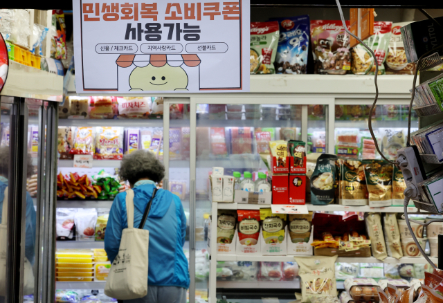 정부의 