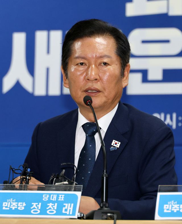 더불어민주당 정청래 대표가 27일 오전 대전시 중구 용두동 더불어민주당 대전시당에서 열린 현장 최고위원회의에서 발언하고 있다. 연합뉴스