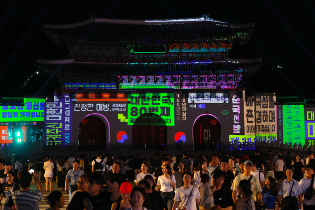 16일 서울 종로구 광화문광장에서 광복 80년 빛 축제 