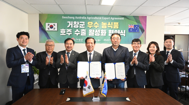구인모 거창군등 개척단 관계자와 호주 한인회 관계자와 업무협약을 체결했다.거창군 제공