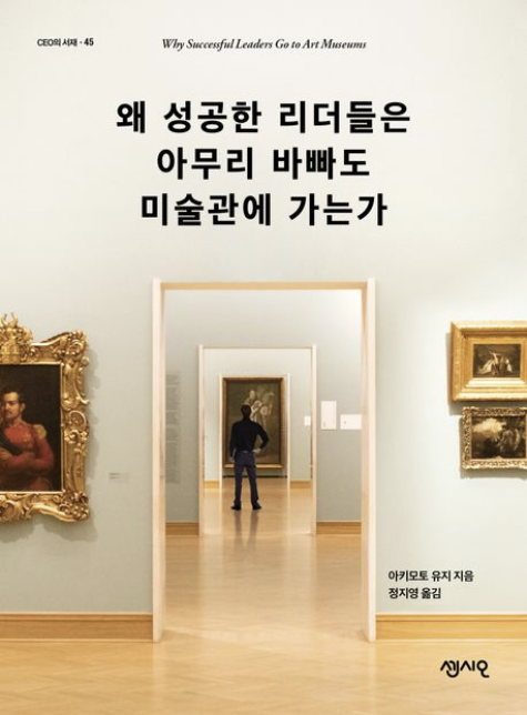 갤러리를 방문한 BTS RM. RM인스타그램