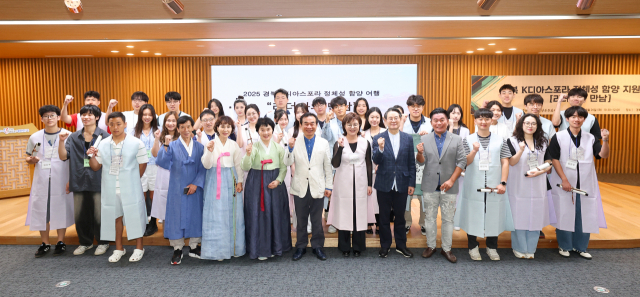 K-디아스포라 청년들이 