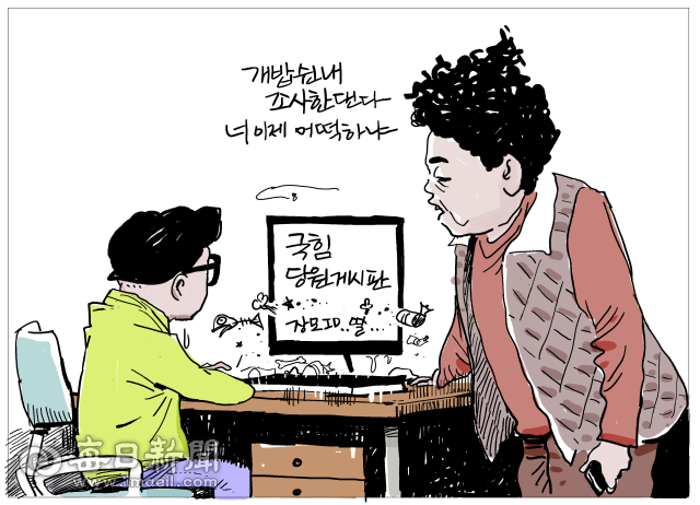 매일희평.김경수화백