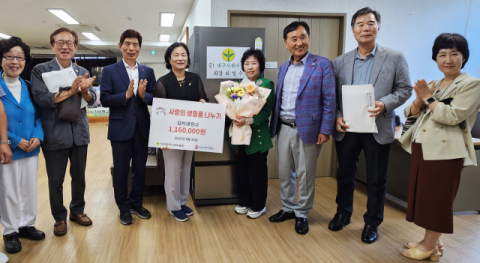 대구광역시새마을회,장애인복지시설인 덕수복지재단에 김치냉장고 전달