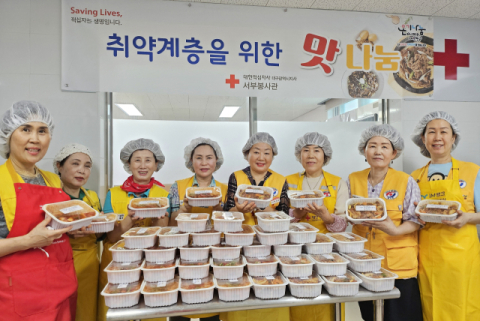 대구적십자사, 취약계층 위해 사랑의 반찬 나눔