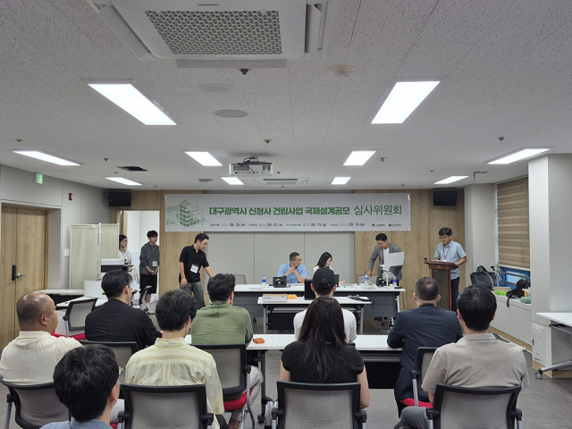 대구시는 27일 신청사 건립을 위한 국제설계공모 접수 마감과 함께 작품 심사를 위한 심사위원회를 구성했다고 밝혔다. 시는 심사위원 선정 과정의 투명성을 높이고자 참가업체가 직접 추첨 방식을 통해 심사위원을 선정했다. 대구시 제공.