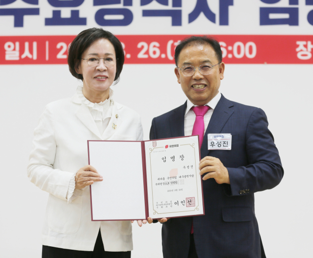 이인선 국민의힘 대구시당 위원장과 우성진 동서미래포럼 공동대표.