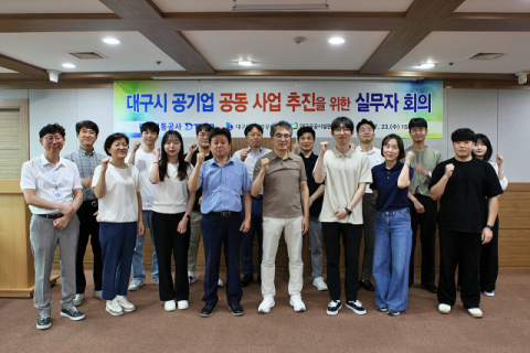 대구시 공기업 공동 협력사업 본격 추진