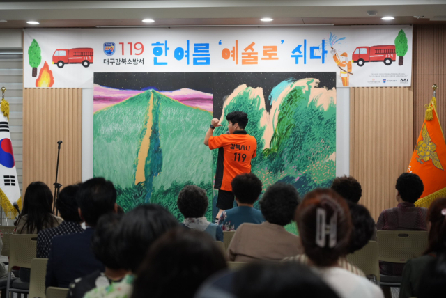 대구소방안전본부·대구강북소방서 제공.