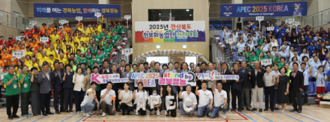 경북도 정보화농업인 전진대회 
