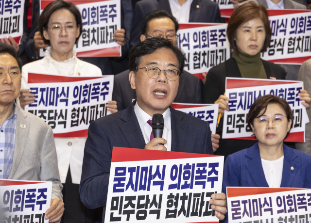국민의힘 송언석 원내대표가 27일 국회 본청 계단에서 열린 