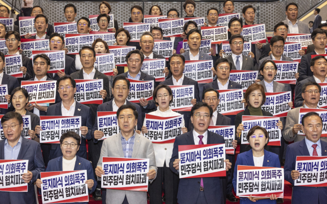 국민의힘 송언석 원내대표를 비롯한 의원들이 27일 국회 본청 계단에서 열린 