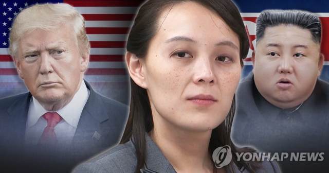 왼쪽부터 트럼프 대통령, 김여정 노동당 제1부부장, 김정은 국무위원장. 연합뉴스