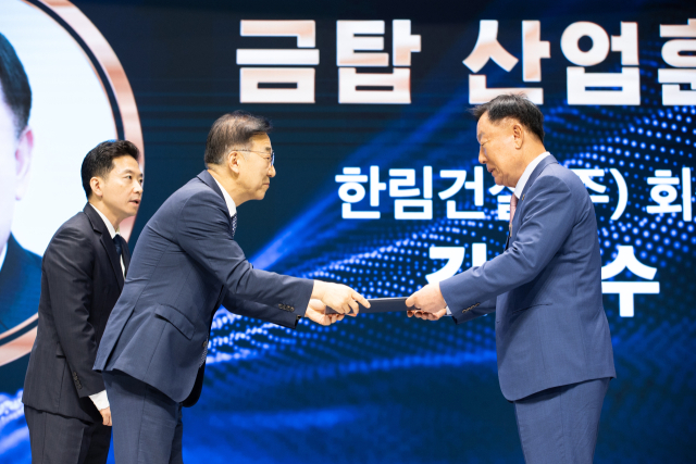 국토교통부와 대한건설단체총연합회는 27일 서울 강남구 건설회관에서