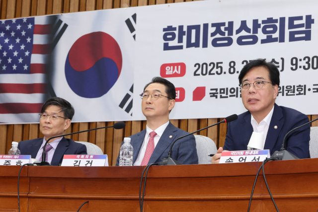 국민의힘 송언석 원내대표가 27일 서울 여의도 국회에서 열린 
