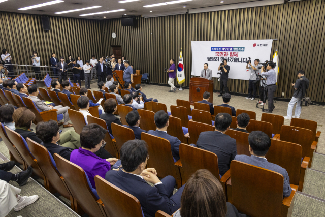 국민의힘 장동혁 대표가 27일 국회에서 열린 의원총회에서 인사말을 하고 있다. 연합뉴스