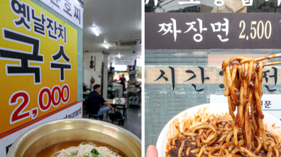 잔치국수 한 그릇에 2천원…대구 착한가격업소 급증  