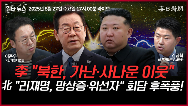 매일신문 유튜브 