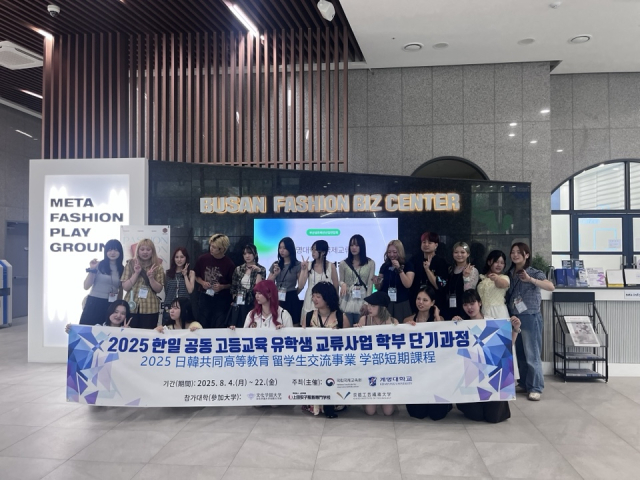 계명대는 한일 공동 고등교육 유학생 교류사업의 일환으로 일본 대학생 대상 국내 산업 현장 방문 체험 학습을 가졌다. 계명대 제공