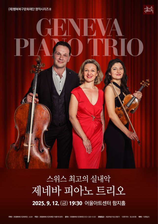 피아노 이리나 슈쿠린디나