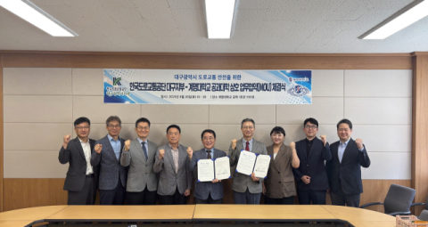 안전한 길 위에 쌓은 약속, 계명대와 도로교통공단의 동행