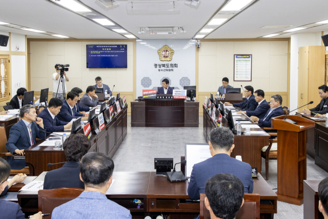 경북도의회 농수산위원회 회의 모습. 경북도의회 제공