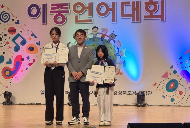 봉화 석포중 2학년 김예희(오른쪽) 양이 최우수상을 수상했다. 봉화군 제공