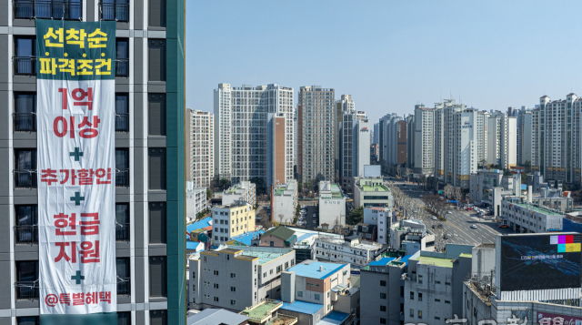 LH, 지방 미분양 주택 8천호 매입…9월 1일부터 접수