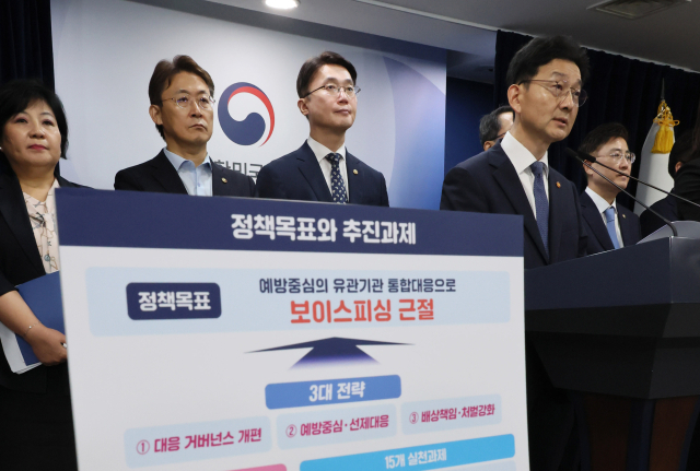 윤창렬 국무조정실장이 28일 서울 종로구 정부서울청사에서 열린 보이스피싱 근절 종합대책 관계부처 합동브리핑에서 발언하고 있다. 연합뉴스