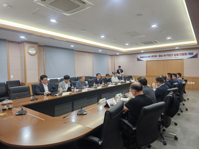 김명주 경제부지사 주재로 네이버 클라우드 김필수 상무, 강정현 경남 ICT협회 회장, 정민영 아이웍스 대표 등 15명이 참석해 네이버클라우드-경남 AI기업간 상생사업 발굴 및 협력을 위한 간담회를 개최했다.