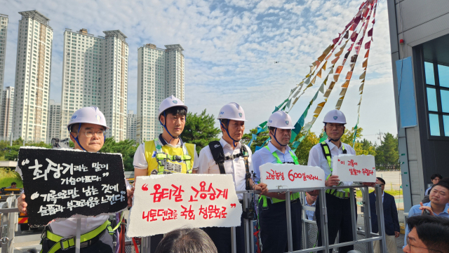 정청래 더불어민주당 대표가 28일 한국옵티칼하이테크 고공농성장을 방문해 해고노동자들과 면담을 실시했다. 이영광 기자