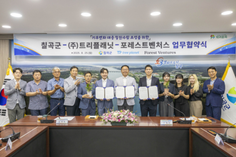경북 칠곡군·(주)트리플래닛·포레스트벤처스…밀원수림 조성 위한 업무협약
