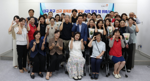 대구 중구, 신규 골목문화해설사 17명 위촉…외국인 관광 수요 대응
