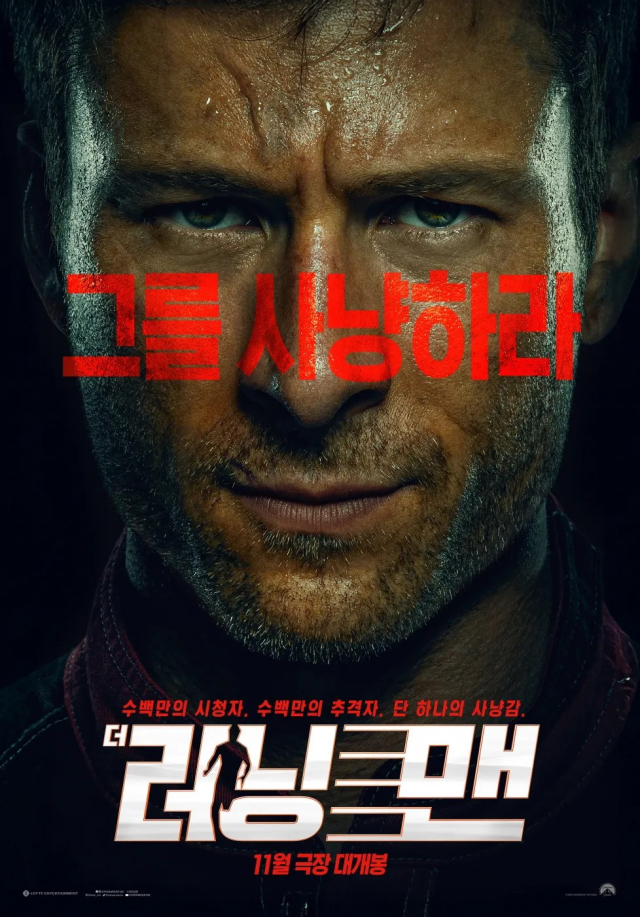 영화 