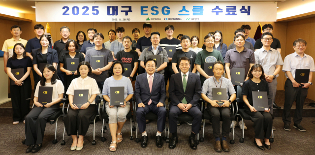지난 26일 대구상공회의소 