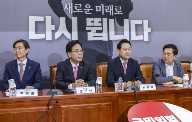 국민의힘 장동혁 대표(왼쪽 세 번째) 선출 이후 28일 국회에서 처음으로 열린 당 중진회의에서 참석 의원들이 회의 시작을 기다리고 있다. 조경태 의원, 송언석 원내대표, 장 대표, 김기현 의원. 연합뉴스