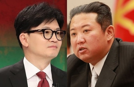 한동훈, 김정은. 연합뉴스