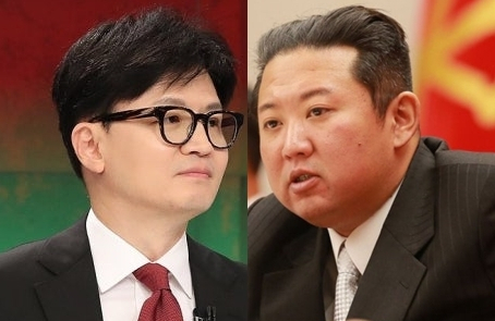 한동훈, 김정은. 연합뉴스