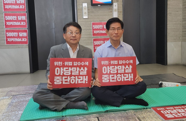 차명진 전 국회의원이 지난 8월 16일 오전 11시 56분쯤 
