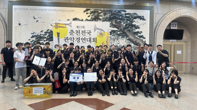 대구 신명고 관악합주단 