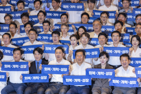 與 9월 정기국회 앞두고 워크숍 