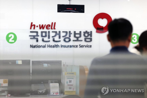 내년도 건강보험료 1.48% 인상…月 소득 400만원 자영업자는 年 4만8천원 올라