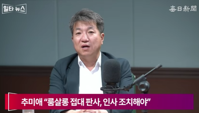 최경철 매일신문 편집위원. 일타뉴스