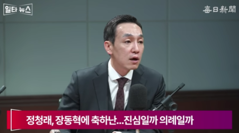 김민수 
