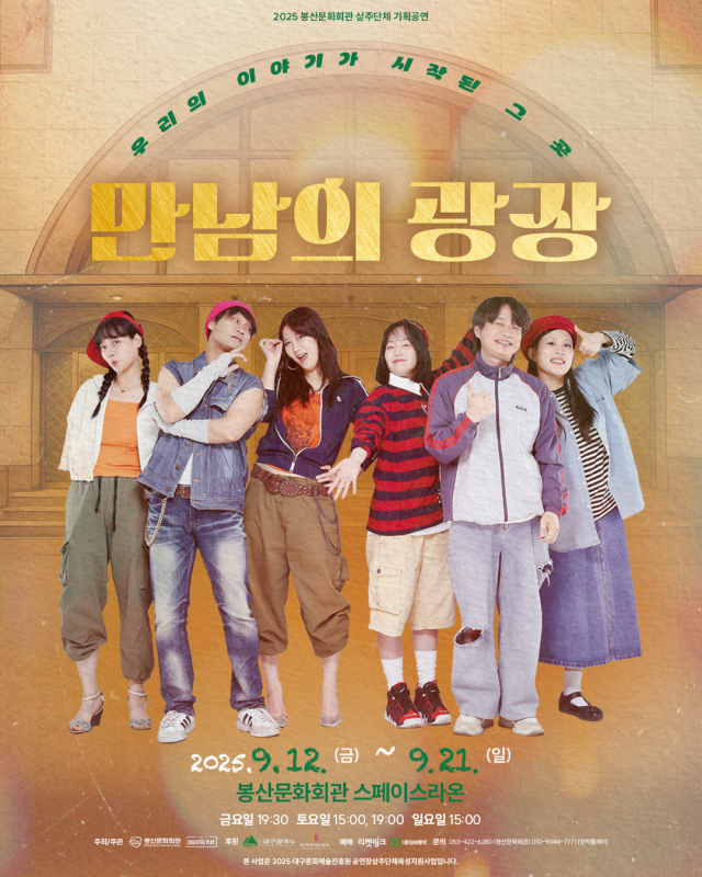 연극 